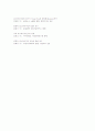 포스터 디자인의 이해 & 포스터 감상 교육법 연구 18페이지