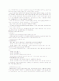 무역 계약의 이해 9페이지