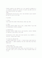 공중접객업자 3페이지