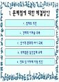 다문화 가정 30페이지