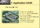관로이송시스템 28페이지
