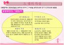 의료급여법 4페이지