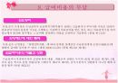 의료급여법 15페이지