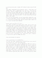 국가와 시장의 역할을 강조하는 이론가들의 주장 3페이지
