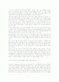 국가와 시장의 역할을 강조하는 이론가들의 주장 21페이지