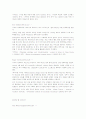 국가와 시장의 역할을 강조하는 이론가들의 주장 39페이지