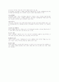 경영조직론상 조직문화 7페이지