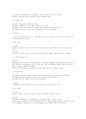 경영조직론상 조직성장(조직진화) 5페이지