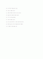 나의목표 100가지 6페이지