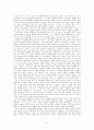설교학(총론) 정리  6페이지