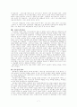 설교학(총론) 정리  7페이지
