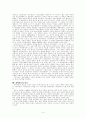 설교학(총론) 정리  14페이지