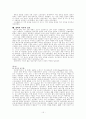설교학(총론) 정리  15페이지