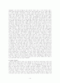 설교학(총론) 정리  16페이지