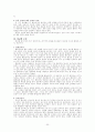 설교학(총론) 정리  23페이지