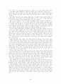 설교학(총론) 정리  25페이지