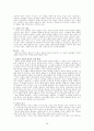 설교학(총론) 정리  29페이지