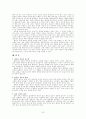 설교학(총론) 정리  30페이지