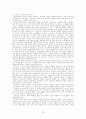 설교학(총론) 정리  32페이지