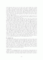 설교학(총론) 정리  45페이지