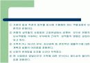 [PPT맞벌이부부 문제 9페이지