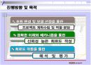 [텀프로젝트]유공압 시스템 3페이지
