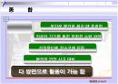 [텀프로젝트]유공압 시스템 15페이지