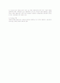 민사소송법상 심리의 기본원칙으로써의 변론주의  14페이지