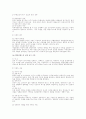 조직행위론 총정리 서브노트 29페이지