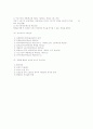 형사소송법 총정리 서브 노트 5페이지