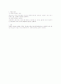 형사소송법 총정리 서브 노트 82페이지