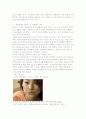 대중매체에 나타난 성상품화 4페이지