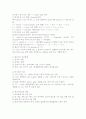 돌연변이(원) 변이주의 분리방법 3페이지
