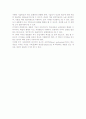디자인 방법론 2페이지