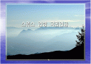 스위스 연방 국민연금 1페이지