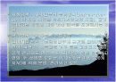 스위스 연방 국민연금 9페이지
