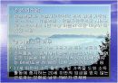 스위스 연방 국민연금 12페이지