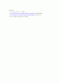 ileus 장폐색 4페이지