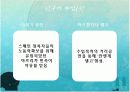 탱고(tango)에 대해 8페이지