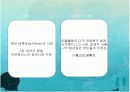 탱고(tango)에 대해 16페이지