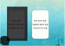 탱고(tango)에 대해 19페이지