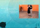 탱고(tango)에 대해 27페이지