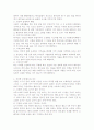 로마서 4장에 대한 신학적 연구와 로마서 설교 6페이지