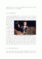 [최신A+우수자료]어거스트러쉬[어거스트러쉬 영화감상문][어거스트러쉬 감상문][어거스트러쉬 영화감상][영화 어거스트러쉬감상문]  5페이지