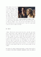 [최신A+우수자료]어거스트러쉬[어거스트러쉬 영화감상문][어거스트러쉬 감상문][어거스트러쉬 영화감상][영화 어거스트러쉬감상문]  6페이지