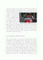 포레스트검프 영화감상 - 포레스트검프 영화감상문, 포레스트검프 감상문 6페이지