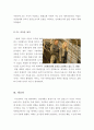 [올해최신A+자료]아일랜드[아일랜드 영화감상문][아일랜드 감상문][아일랜드 영화감상][영화 아일랜드 감상문]  5페이지