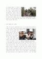 크로싱 영화감상문,북한인권,북송문제와관련된영화,북한인권및 탈북영화,새터민과관련된영화 5페이지