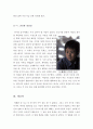 크로싱 영화감상문,북한인권,북송문제와관련된영화,북한인권및 탈북영화,새터민과관련된영화 6페이지