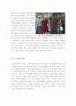 [올해최신A+자료]노트북[노트북 영화감상문][노트북 감상문][노트북 영화감상][영화 노트북][노트북 영화감상문][멜로영화 노트북 감상문]  4페이지